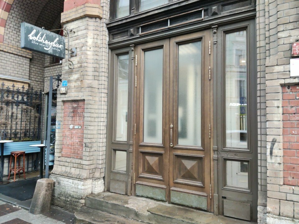 Гостиница Большой 45 Санкт-Петербург